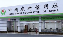 晋中农村信用社最新爆料,揭秘农村金融改革新动向